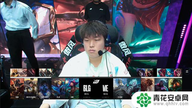 网友称BLG零封WE,道心破碎:追击TES的新对手涌现