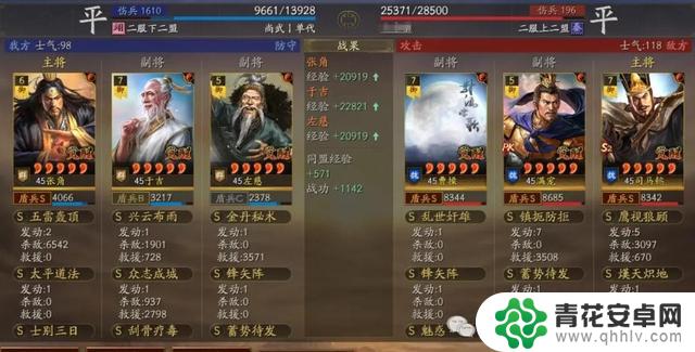 推荐新剧本:三仙盾/骑、21御司马弓、大水弓,绝对值得一看!