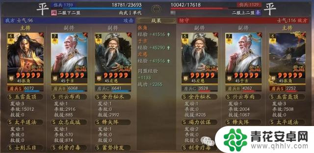 推荐新剧本:三仙盾/骑、21御司马弓、大水弓,绝对值得一看!
