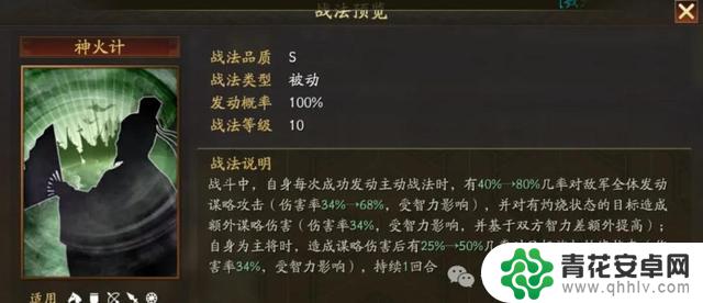 推荐新剧本:三仙盾/骑、21御司马弓、大水弓,绝对值得一看!