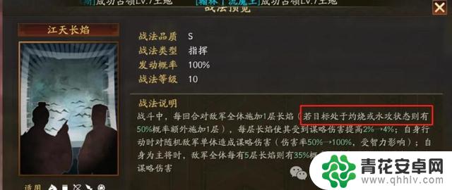 推荐新剧本:三仙盾/骑、21御司马弓、大水弓,绝对值得一看!