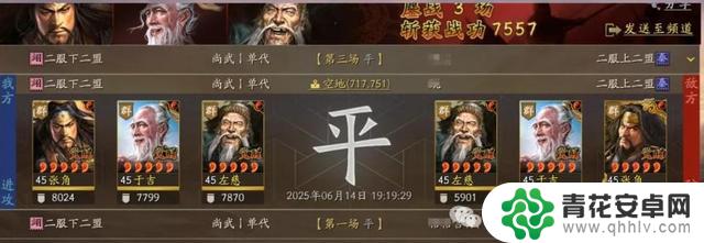推荐新剧本:三仙盾/骑、21御司马弓、大水弓,绝对值得一看!