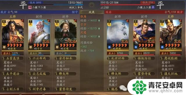 推荐新剧本:三仙盾/骑、21御司马弓、大水弓,绝对值得一看!