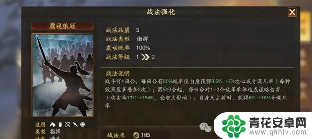 推荐新剧本:三仙盾/骑、21御司马弓、大水弓,绝对值得一看!