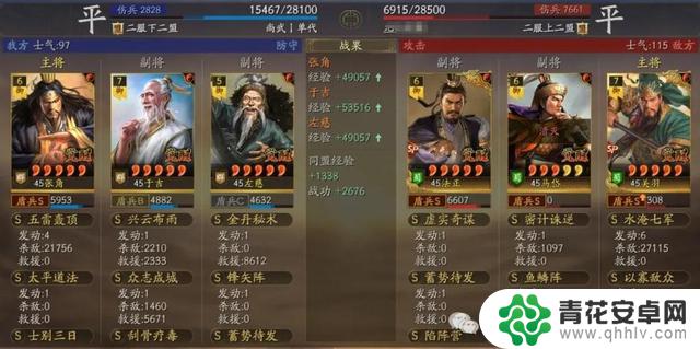 推荐新剧本:三仙盾/骑、21御司马弓、大水弓,绝对值得一看!