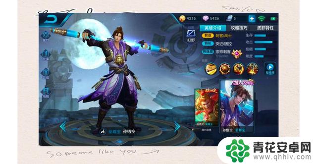 王者荣耀四位无位移英雄的英勇表现