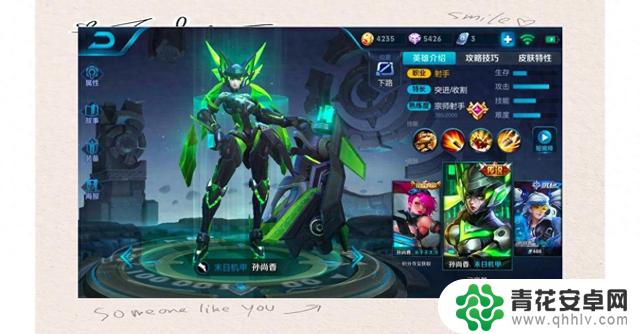 王者荣耀四位无位移英雄的英勇表现