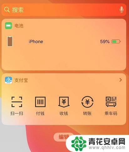 能不能扫码支付苹果手机 iPhone 11 如何使用二维码收付款