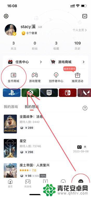 游民金币兑换本周上新:STEAM充值卡 瑞幸29元饮品券等