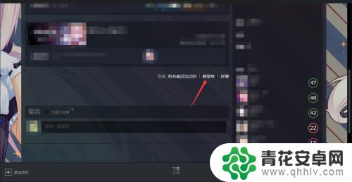 steam愿望清单怎么让别人满足 Steam怎么浏览好友的愿望单