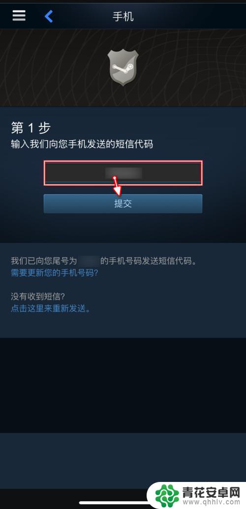 手机版steam怎么添加key Steam手机令牌/验证器添加教程