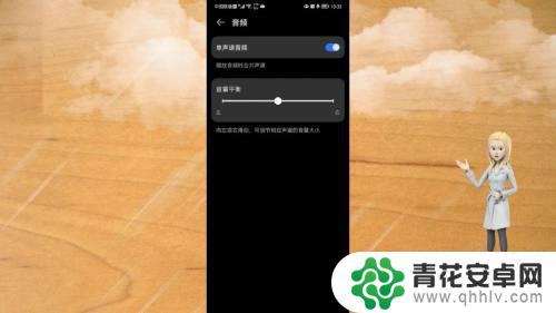 华为手机声音特别小怎么回事 华为手机声音调节方法