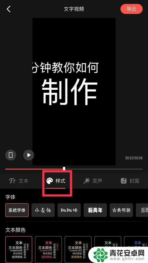 抖音应该怎么制造(抖音怎么制造话题)