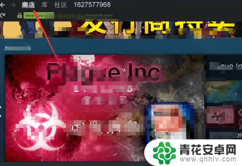 steam看不到 steam商店页面无法加载怎么办