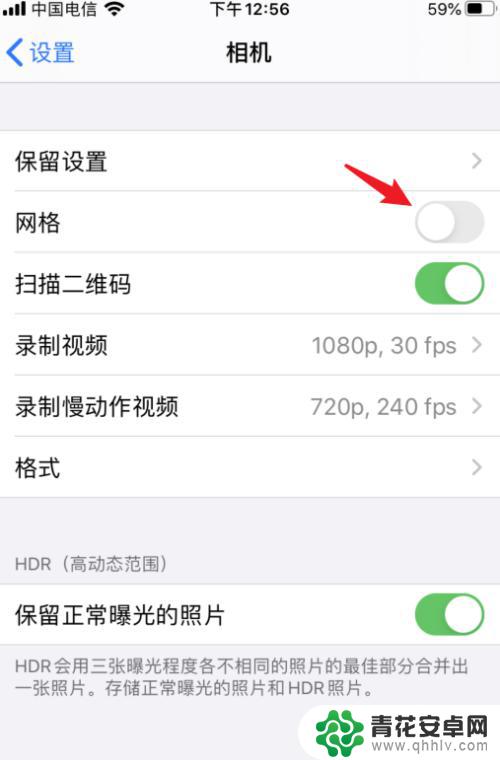 用手机怎么把图片拍清晰 iPhone拍照清晰度设置教程