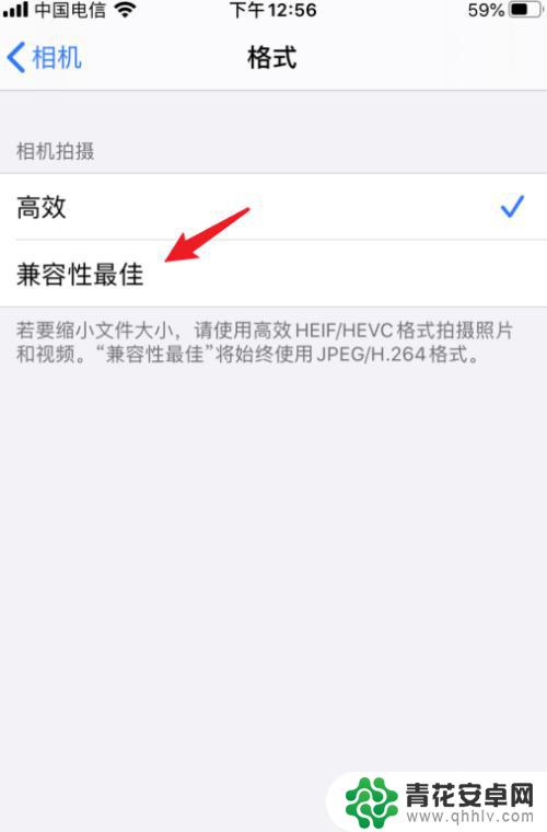 用手机怎么把图片拍清晰 iPhone拍照清晰度设置教程