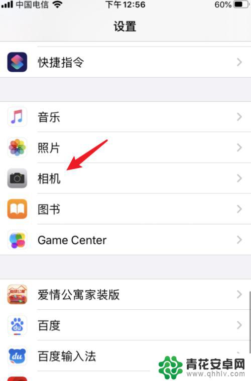 用手机怎么把图片拍清晰 iPhone拍照清晰度设置教程