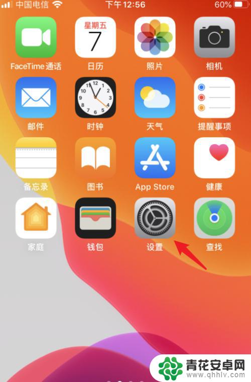 用手机怎么把图片拍清晰 iPhone拍照清晰度设置教程