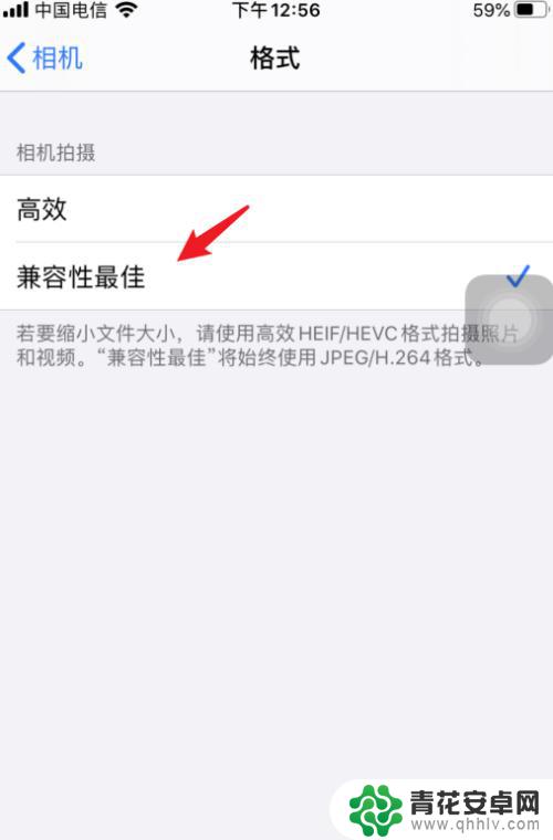 用手机怎么把图片拍清晰 iPhone拍照清晰度设置教程