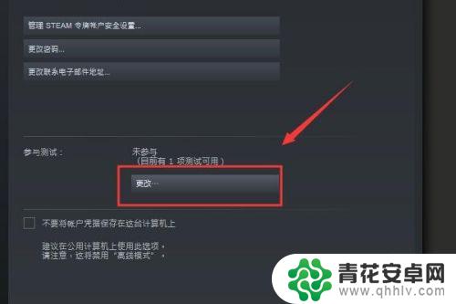 steam试玩版游戏 Steam测试版本游戏如何免费玩