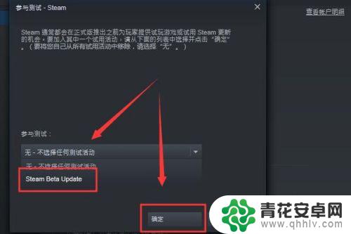 steam试玩版游戏 Steam测试版本游戏如何免费玩