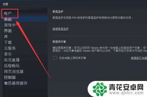 steam试玩版游戏 Steam测试版本游戏如何免费玩