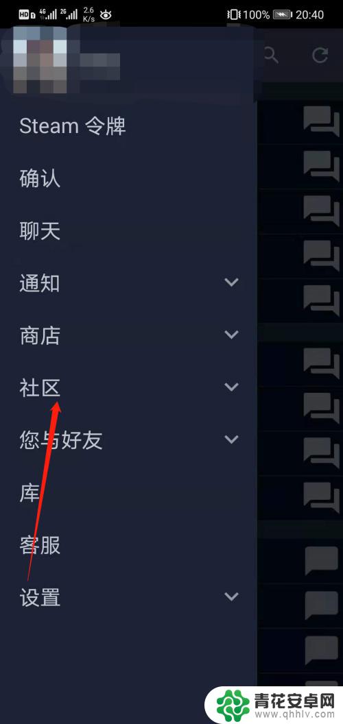 steam版实况 怎么在移动版Steam上观看实况直播