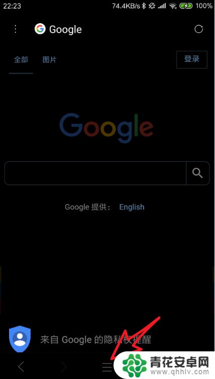 google怎么识图手机 手机如何通过谷歌以图搜图