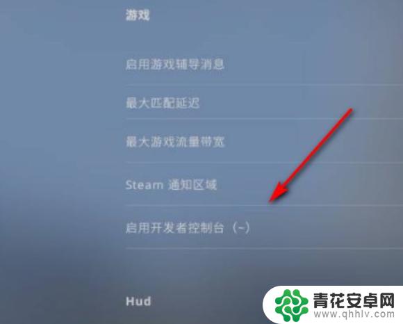 steam怎么绑一键跳投 CSGO如何设置一键跳投永久绑定