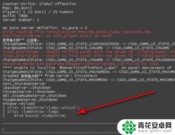 steam怎么绑一键跳投 CSGO如何设置一键跳投永久绑定