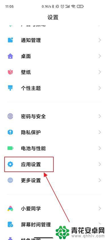 手机短信如何设置无响应 手机怎么设置屏蔽短信