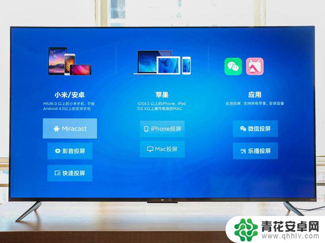 手机如何实现无线投屏电视 无线投屏的三种方式有哪些