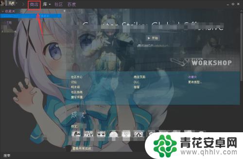 在steam里面如何把游戏添加到喜欢里面 Steam如何将游戏添加到愿望单