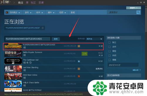 在steam里面如何把游戏添加到喜欢里面 Steam如何将游戏添加到愿望单