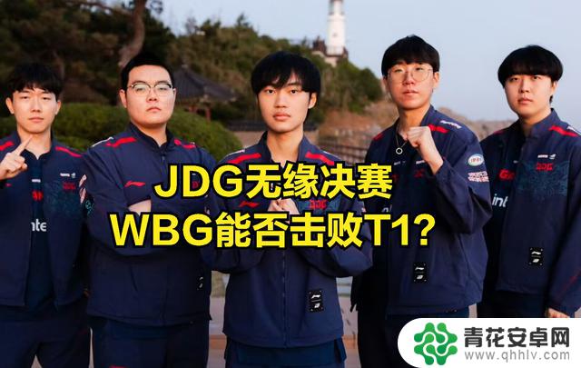 JDG打野离谱操作被怒喷：关键局当演员，顶级薪水没法满足你？