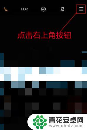 vivo已经拍摄的照片添加水印 vivo手机照片加水印的方法