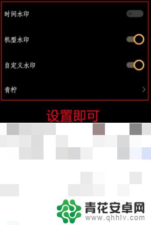 vivo已经拍摄的照片添加水印 vivo手机照片加水印的方法