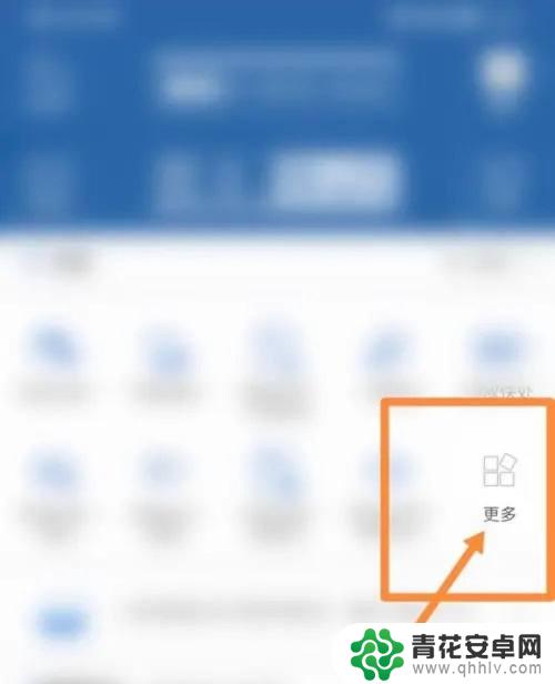 手机摇号怎么操作 在手机上如何摇车号