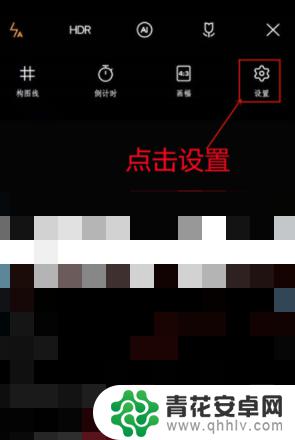vivo已经拍摄的照片添加水印 vivo手机照片加水印的方法