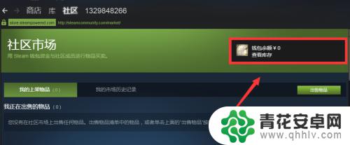 steam 小号交易 如何在Steam市场进行交易