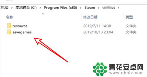 steam咖啡大亨怎么存档 steam游戏存档备份位置