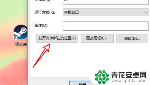 steam咖啡大亨怎么存档 steam游戏存档备份位置