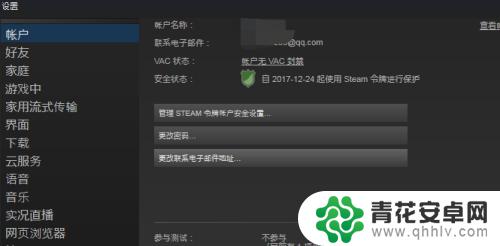 steam 小号交易 如何在Steam市场进行交易