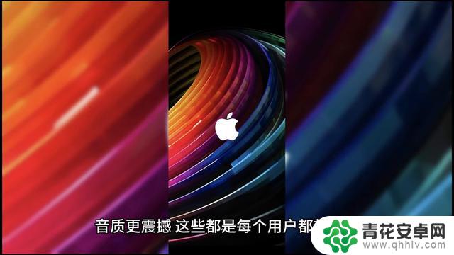 iOS 17.2版本震撼发布！你有没有收到推送？亲身体验了iPhone 14