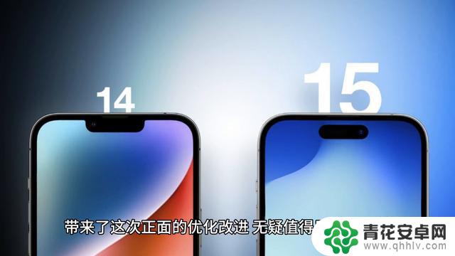 iOS 17.2版本震撼发布！你有没有收到推送？亲身体验了iPhone 14