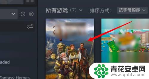 steam库里隐藏的游戏怎么恢复 steam隐藏游戏如何恢复