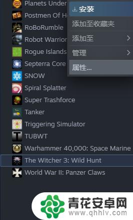 steam怎么禁用dlc Steam游戏DLC的开启和关闭方法