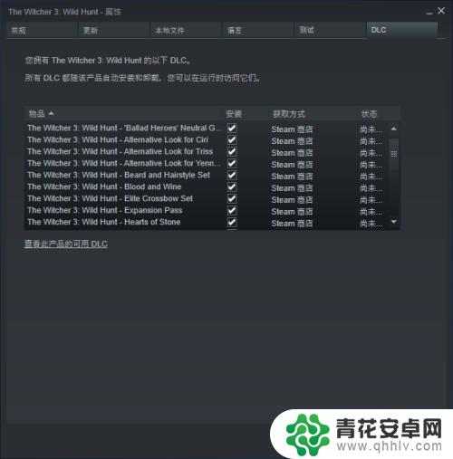 steam怎么禁用dlc Steam游戏DLC的开启和关闭方法