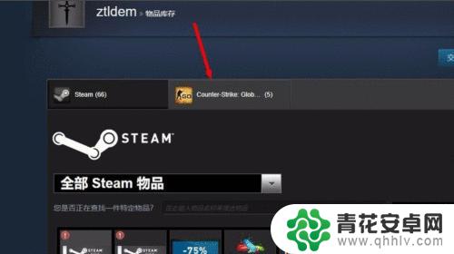 steam怎么确定上架物品 Steam上架物品等待确认的原因