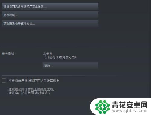 steam如何两台电脑登陆不了了 一个Steam账号如何在两台电脑上同时登录